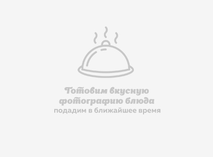 Хумус из свеклы